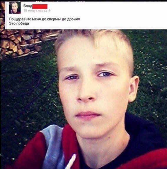 Ужасы и приколы из соцсетей 18+