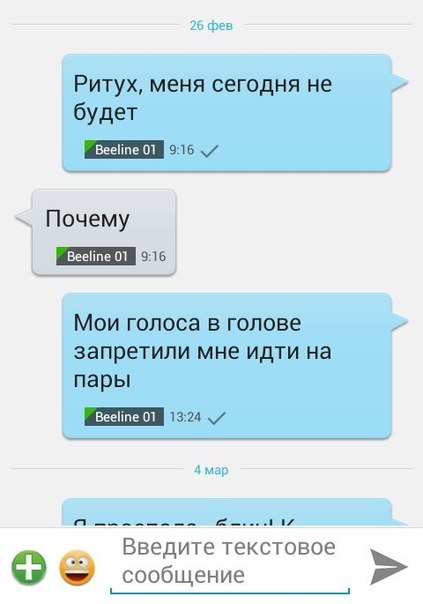 Ужасы и приколы из соцсетей 18+