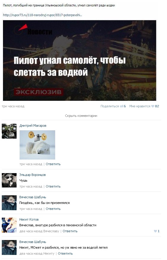 Ужасы и приколы из соцсетей 18+