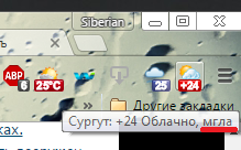 Туман в Челябинске,Уфе ,Тюмени