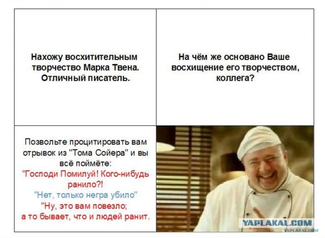 Американские расистские шутки. 18+
