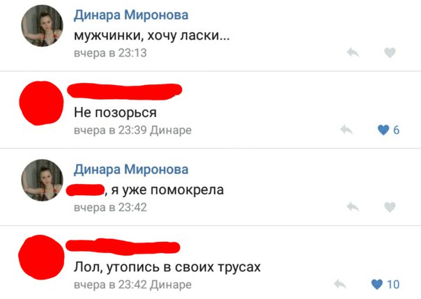 Ужасы и приколы из соцсетей 18+