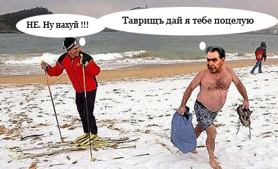 Фотожаба: Стою на асфальте я в лыжи обутый!
