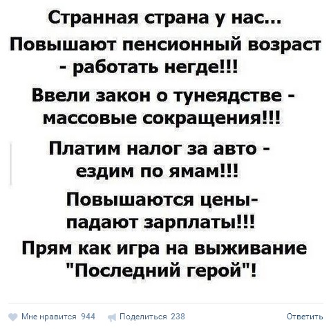 Ужасы и приколы из соцсетей 18+