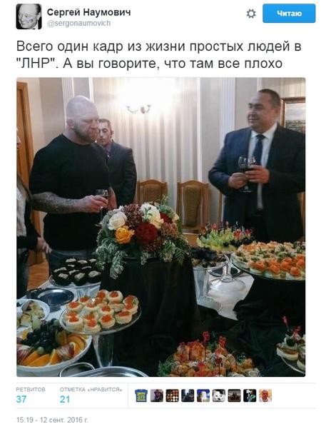 В ЛНР предпринята попытка государственного переворота