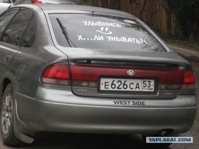 Немного надписей на авто