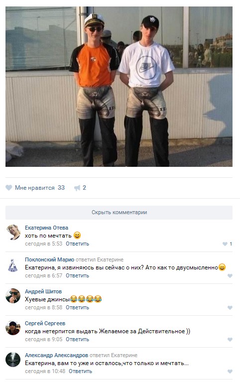 Ужасы и приколы из соцсетей 18+