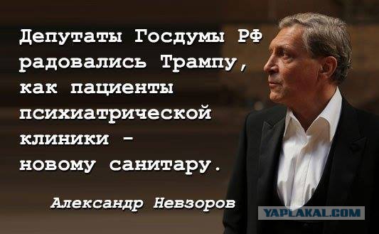 Путин поговорил с Трампом