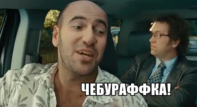 На сколько лет сядет крокодил Гена?