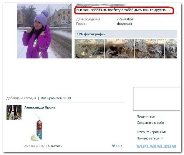 Сбитый пиксель (местами +16). шестой выпуск