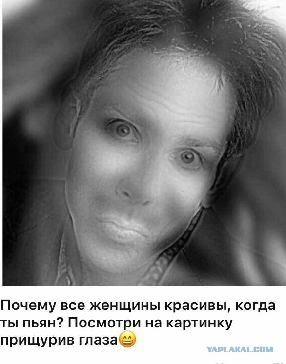 Красота - страшная сила