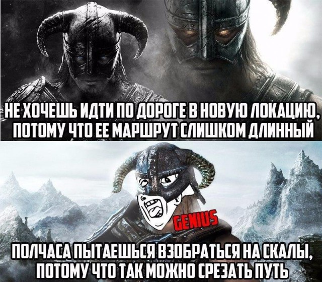Околоигровой юмор не заказывали?