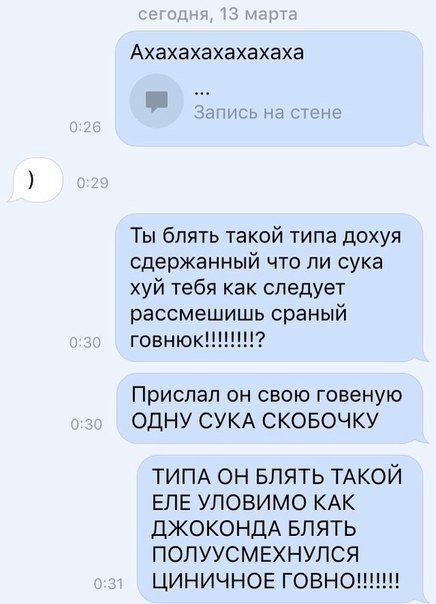 Смешные комментарии из социальных сетей 24.03.2017
