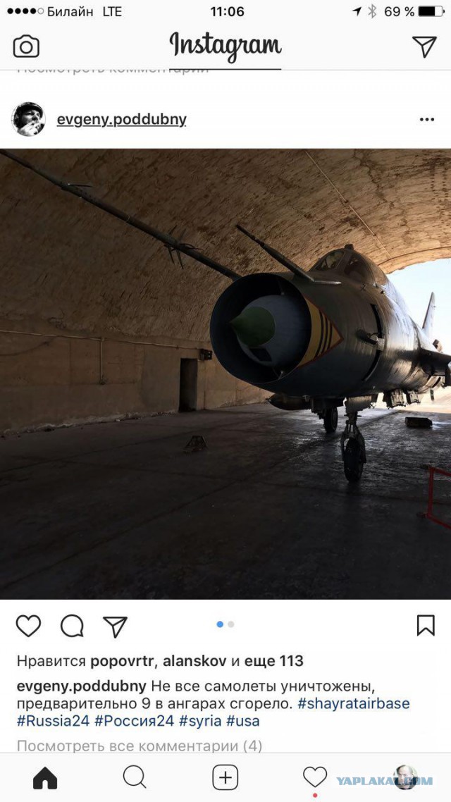 CNN: Россия нанесла первый авиаудар в Сирии-2