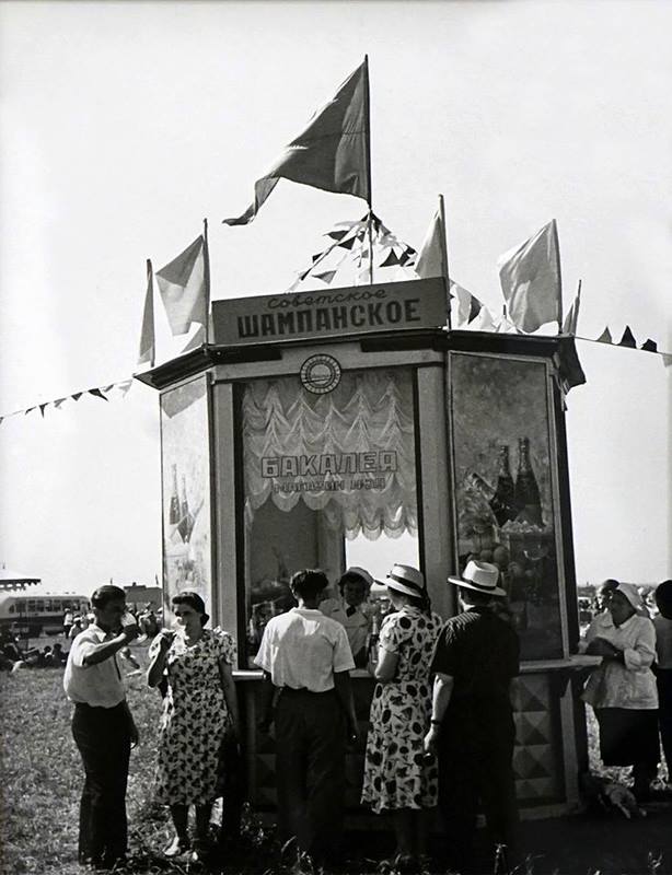 У павильона пиво-воды стоял советский человек