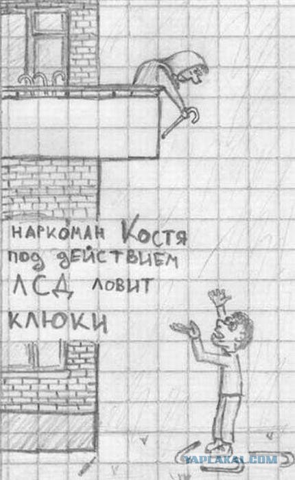 И вскричал Гиппопотам - Что за стыд, что за срам!