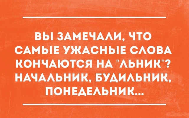 25 карточек мрачного юмора…