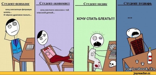 Как засыпают за рулем....