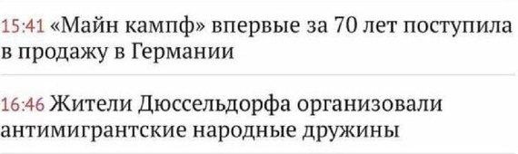 Немного деграданса - 4