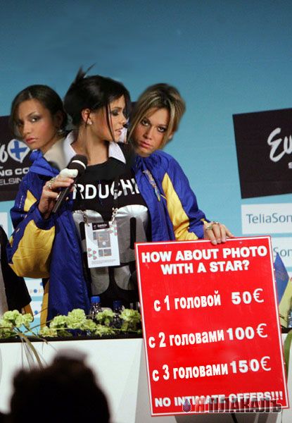 Заработай на Евровидении 2007!