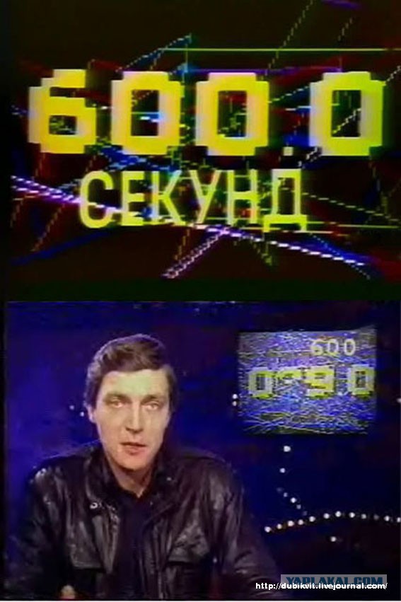 Что мы смотрели в 90-е. Телевизионные программы