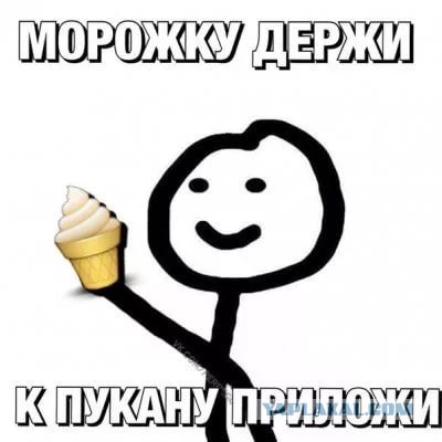 Украинцы-цэ китайци