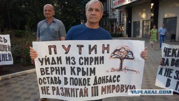 Воронеж майданит!