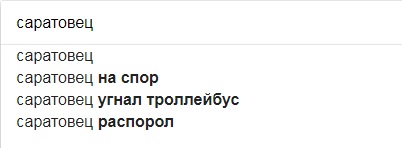 Смешные комментарии из социальных сетей 18.08.2017