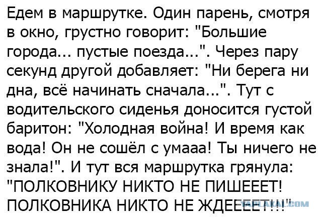 Забавные комментарии, шутки и фразы из этих ваших интернетов