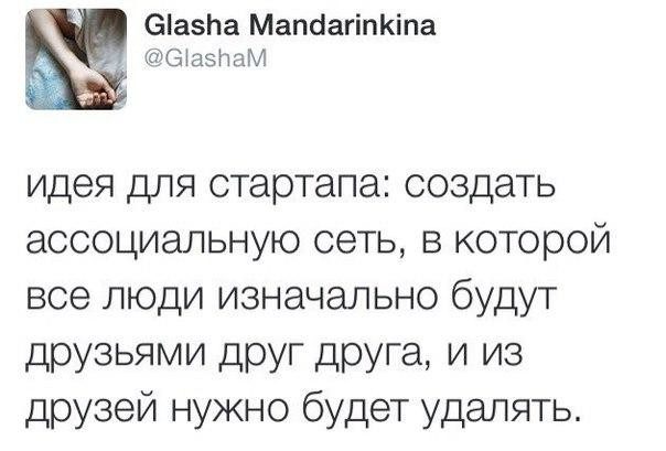 Смешные комментарии из социальных сетей 08.09.2017