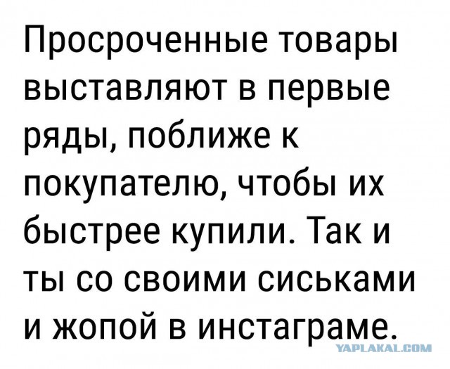 К чему привели откровенные снимки воспитательницы?