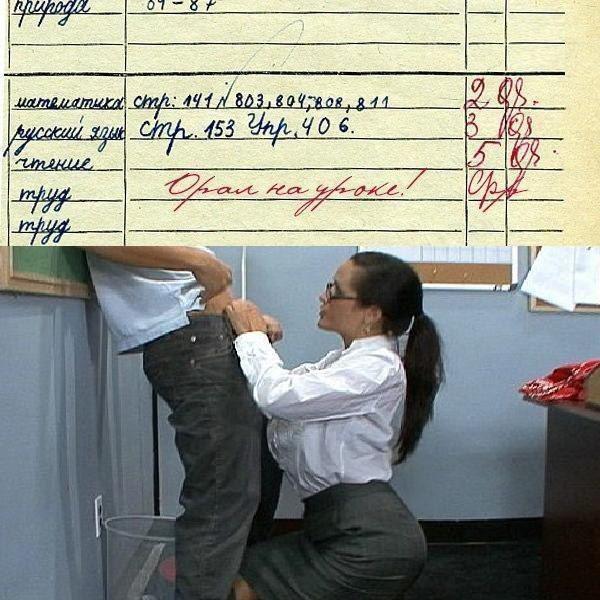 Журнал деградант