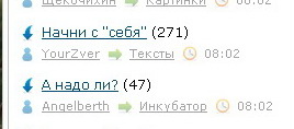 Начни с "себя"