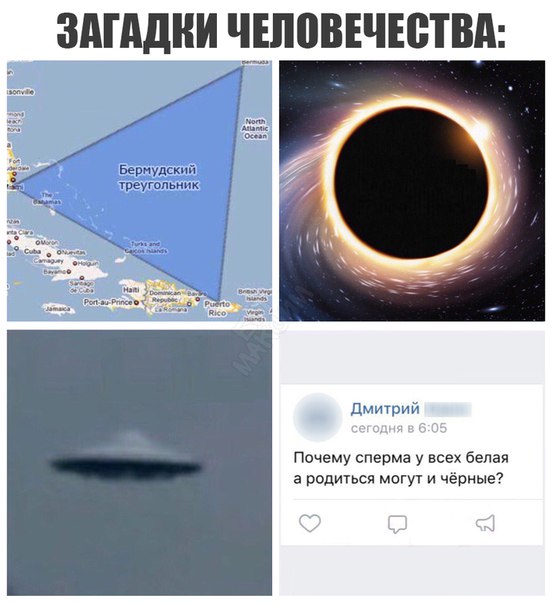 Журнал деградант