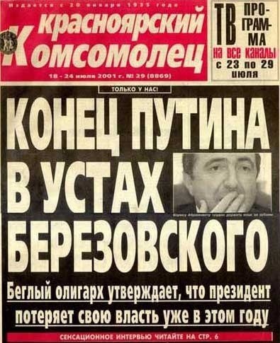 СУГС, хули
