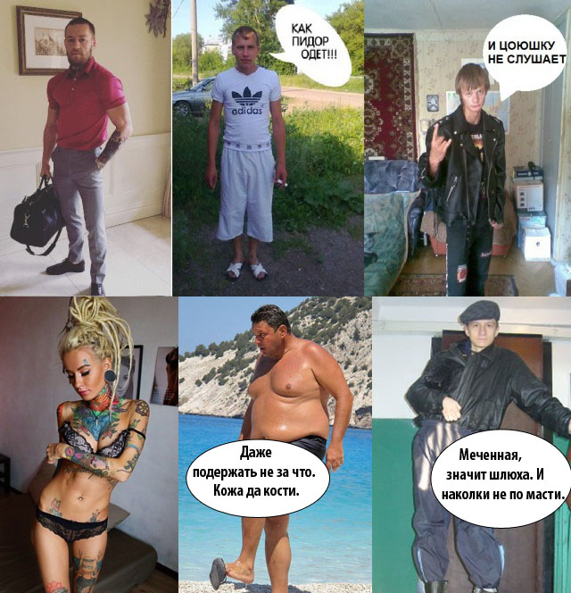 Карикатура в старом журнале Playboy