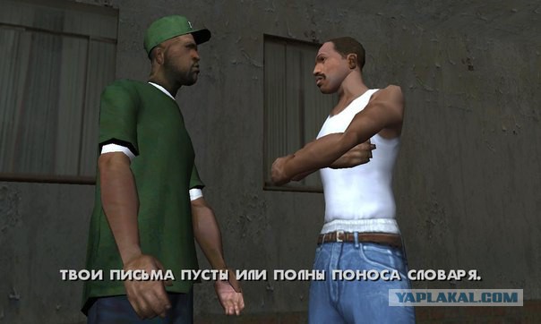 Цитаты из игр, которые прочно засели у нас в голове