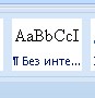 Женщины в интернете