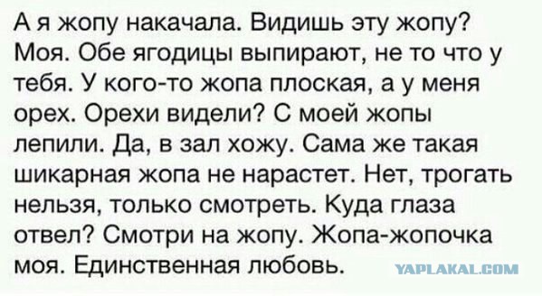 Многим девушкам нравится йога. А парням - девушки в одежде для йоги