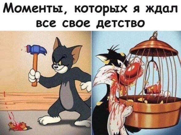 Приколы в стиле "регресс"
