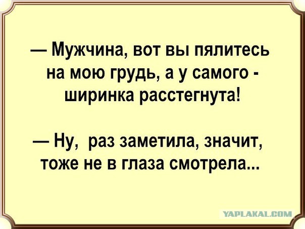 Как выглядит безнадега: типичный пост, отражающий настроение буднего дня