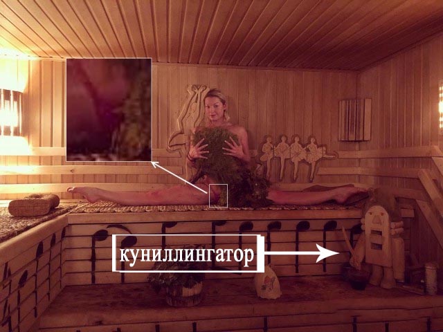 И снова про голую Волочкову