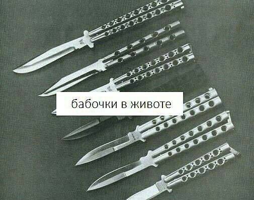 Время веселья для тёмных сил