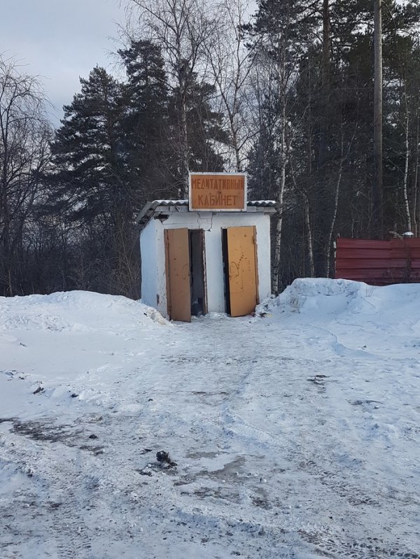 Удивительные снимки с российских просторов