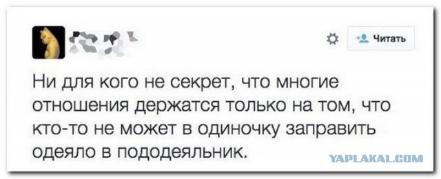Эй, стахановец, заканчивай работу, погнали отдыхать!