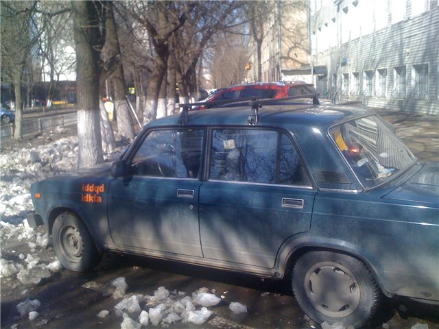 Бессмертный!