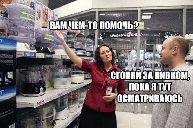 Нестандартный юмор
