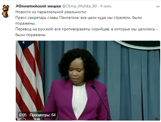 США вместе с Францией и Великобританией начали военную операцию против Сирии