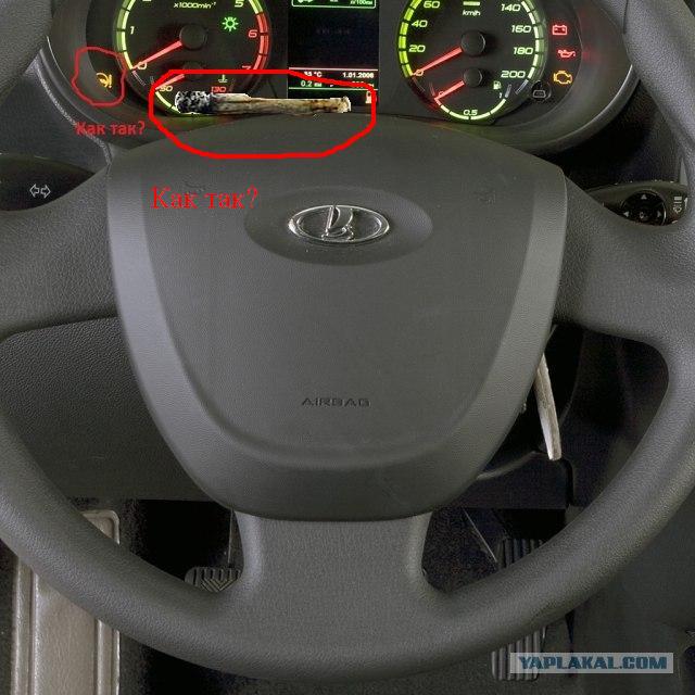Lada Granta - Косяк на приборке?