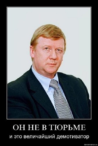 Дискуссия Касперской и Чубайса